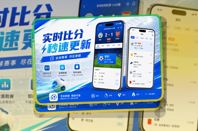 ued体育手机看赛双平台入口，安装选择更明确